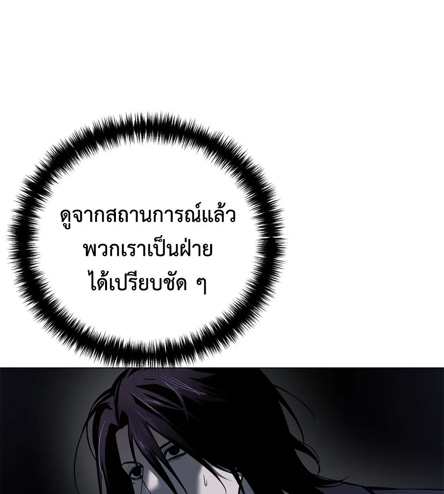 หน้า 193