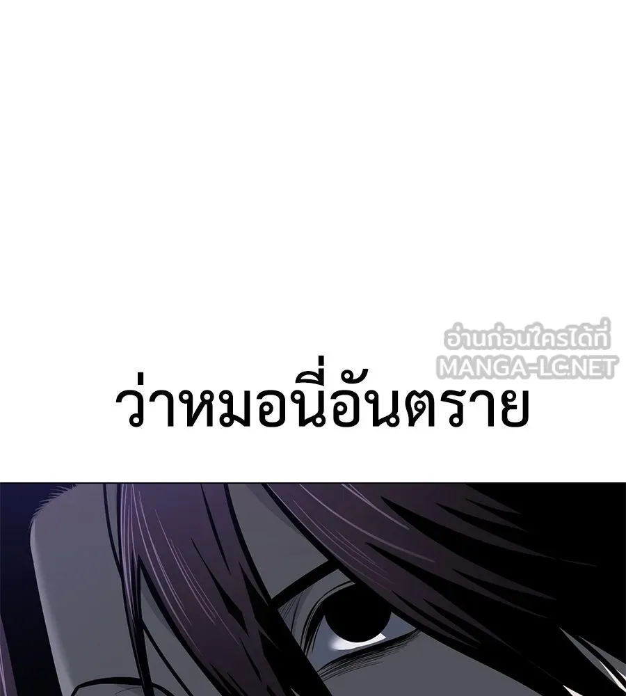 หน้า 195