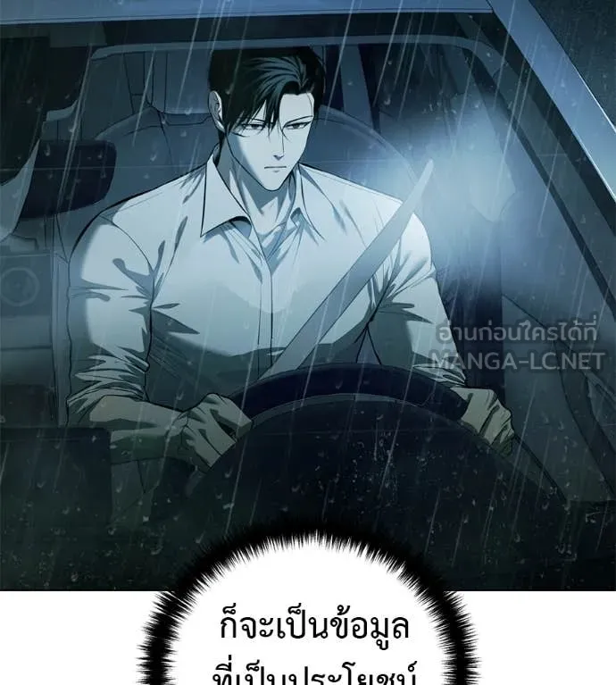 หน้า 156