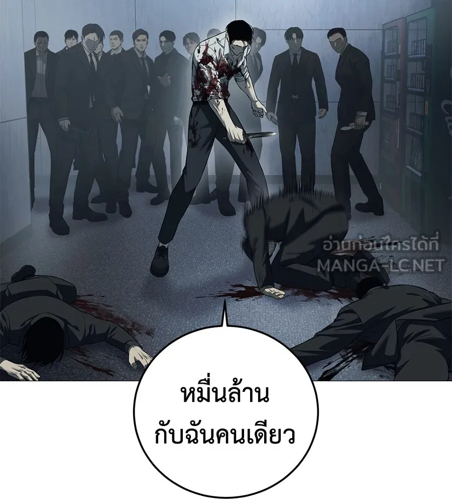 หน้า 195