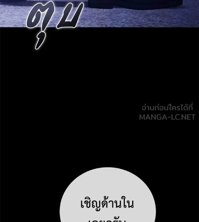 หน้า 130