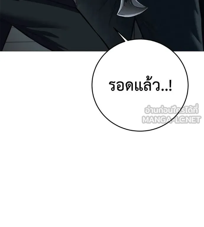 หน้า 153