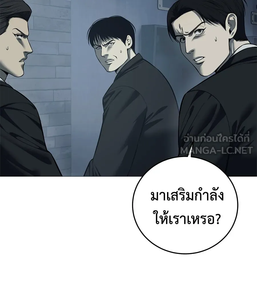 หน้า 111