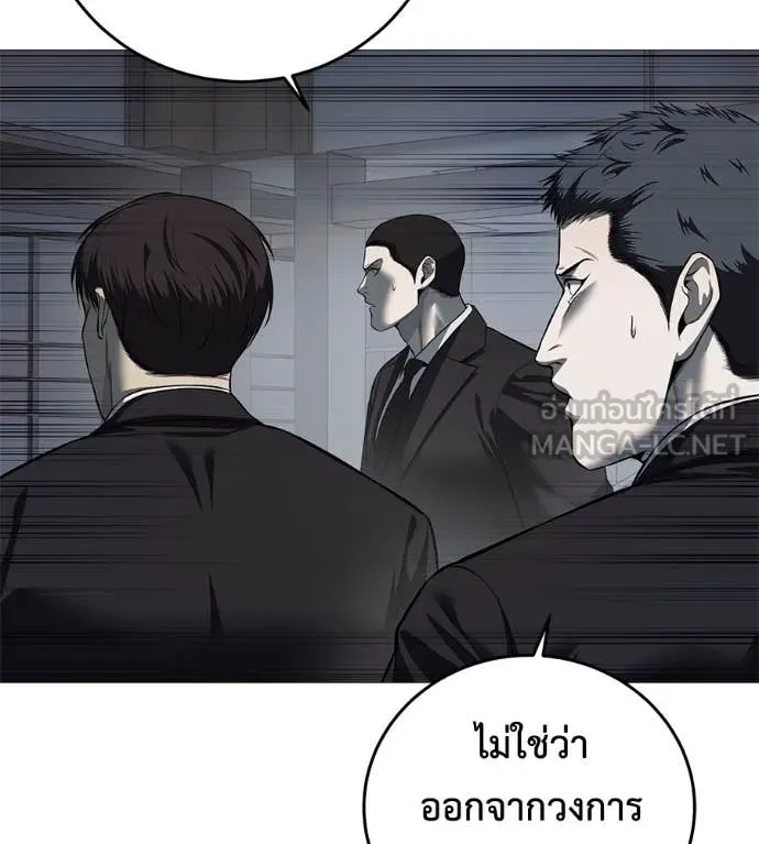 หน้า 81