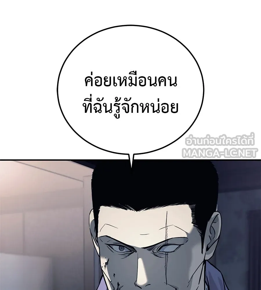 หน้า 183
