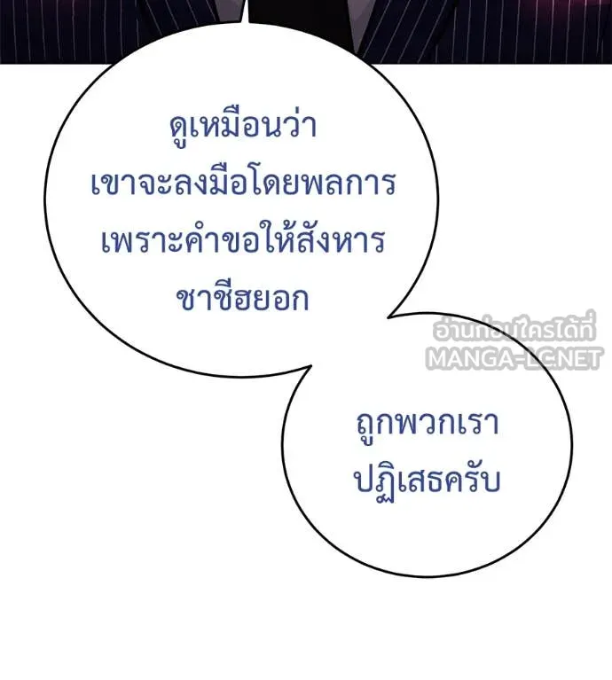หน้า 86