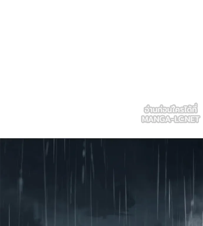 หน้า 196