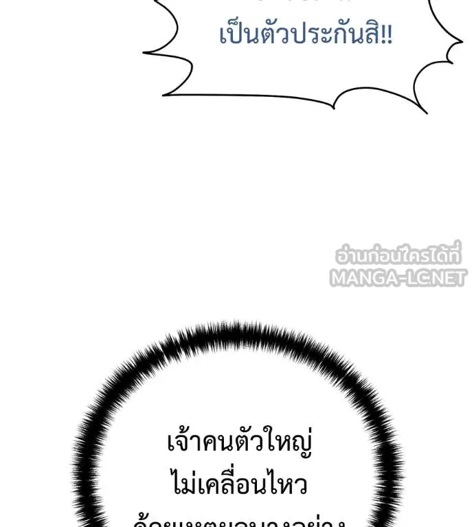 หน้า 159