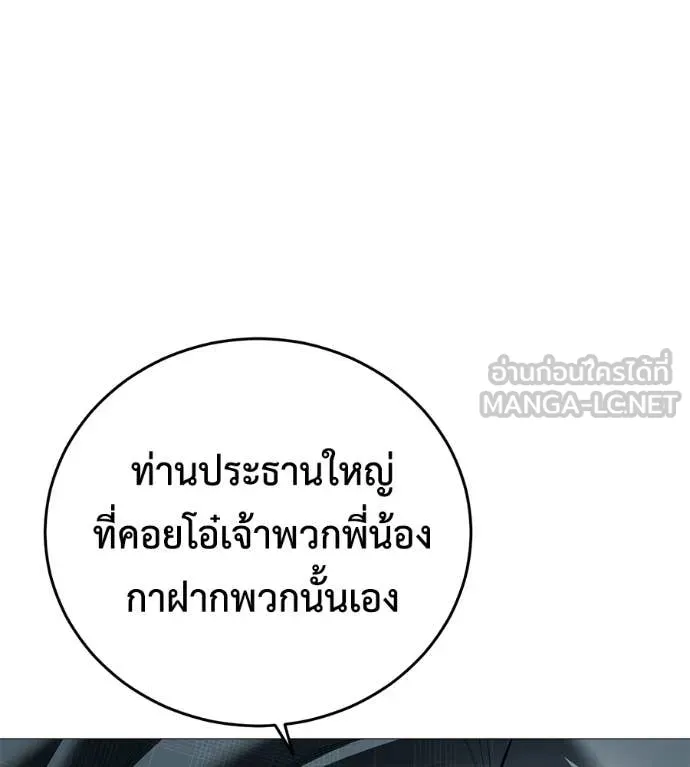 หน้า 173