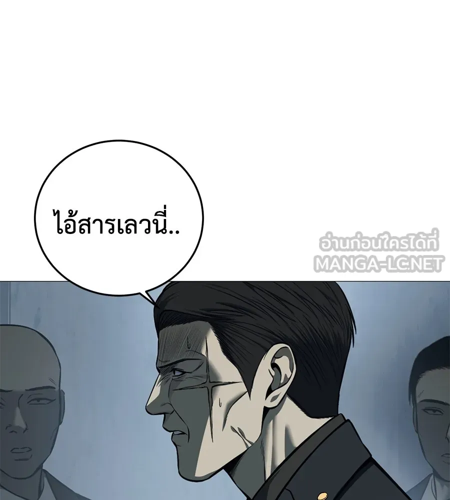 หน้า 129