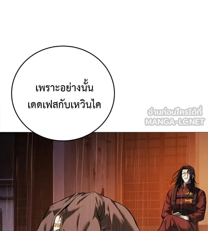 หน้า 127