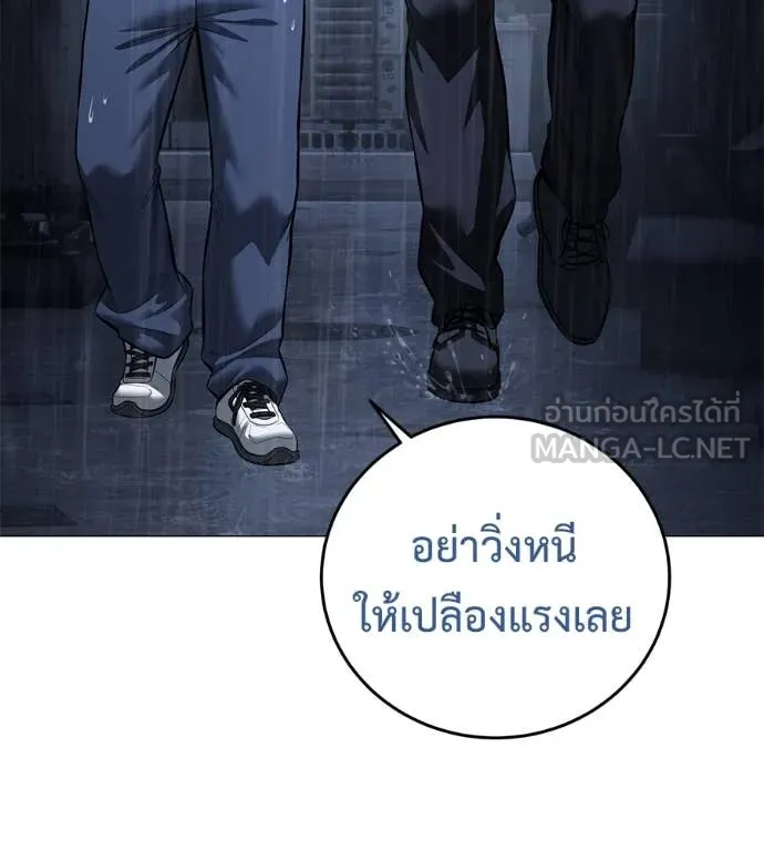 หน้า 113