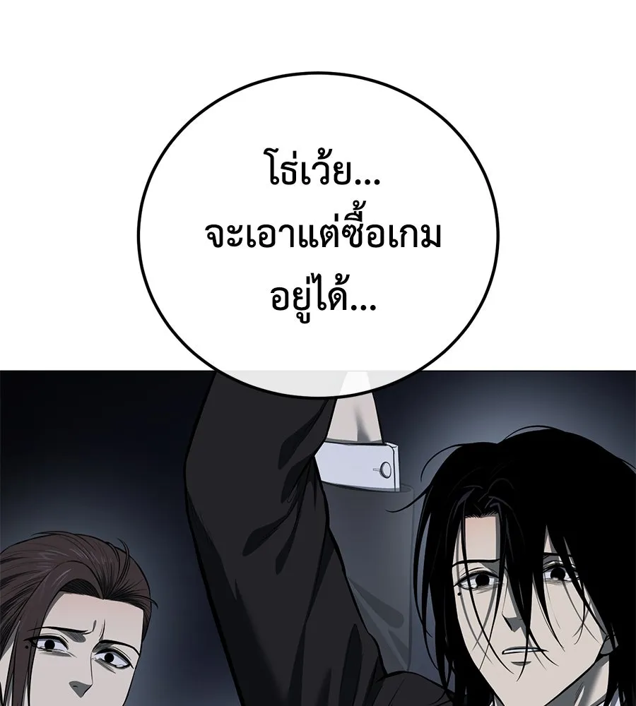 หน้า 227