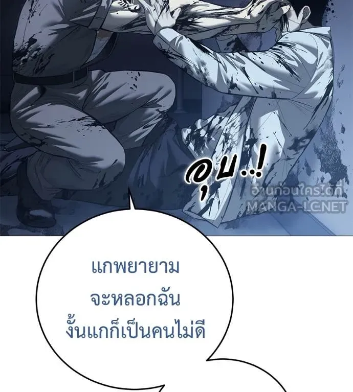 หน้า 73