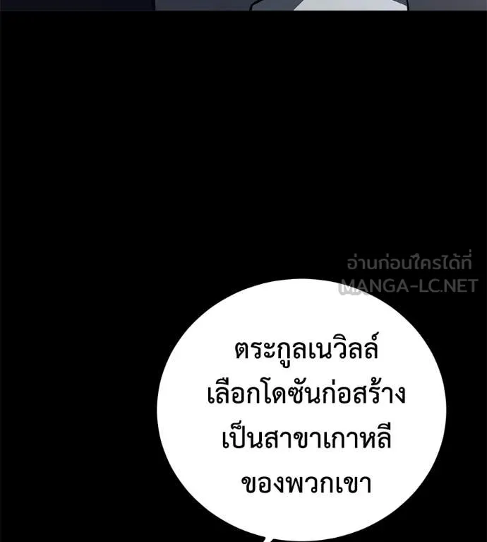 หน้า 153