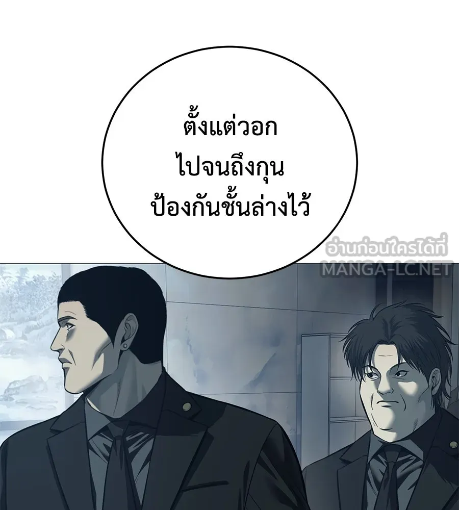 หน้า 93