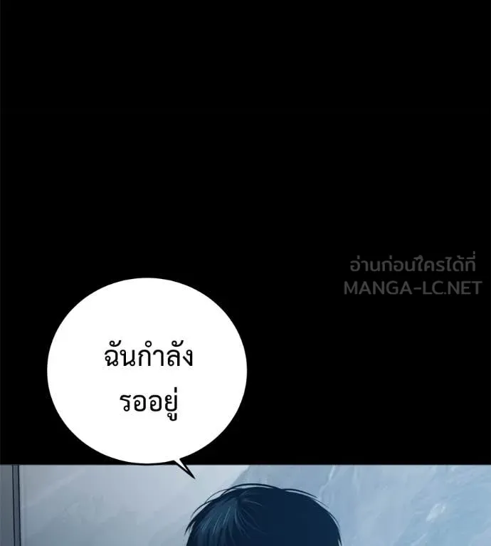 หน้า 86