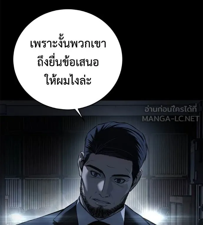 หน้า 156