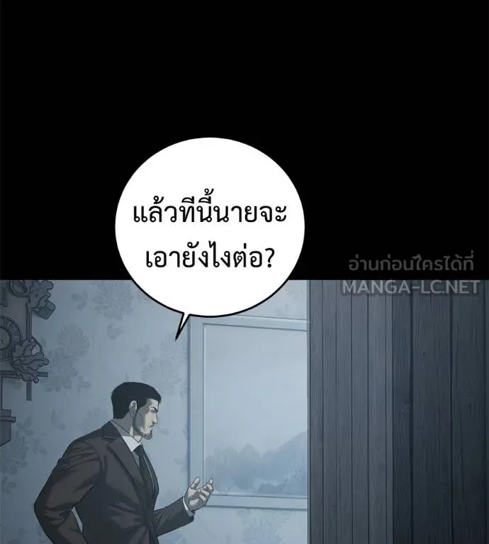 หน้า 84