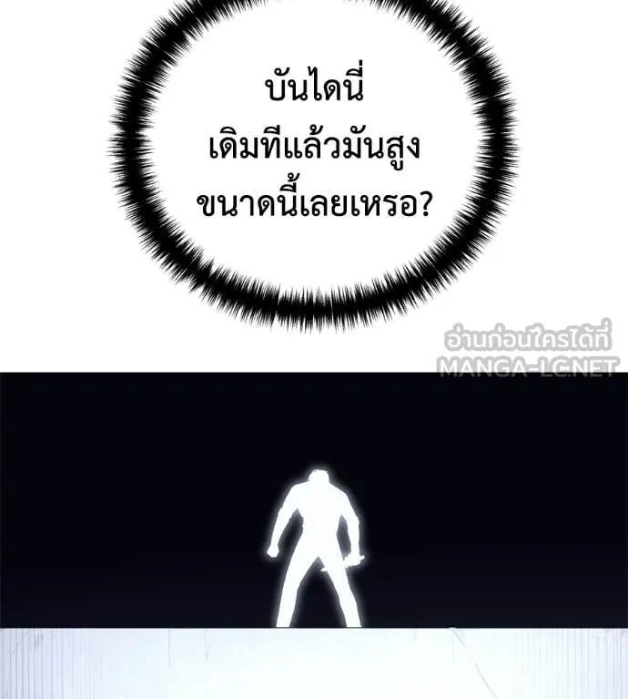 หน้า 143