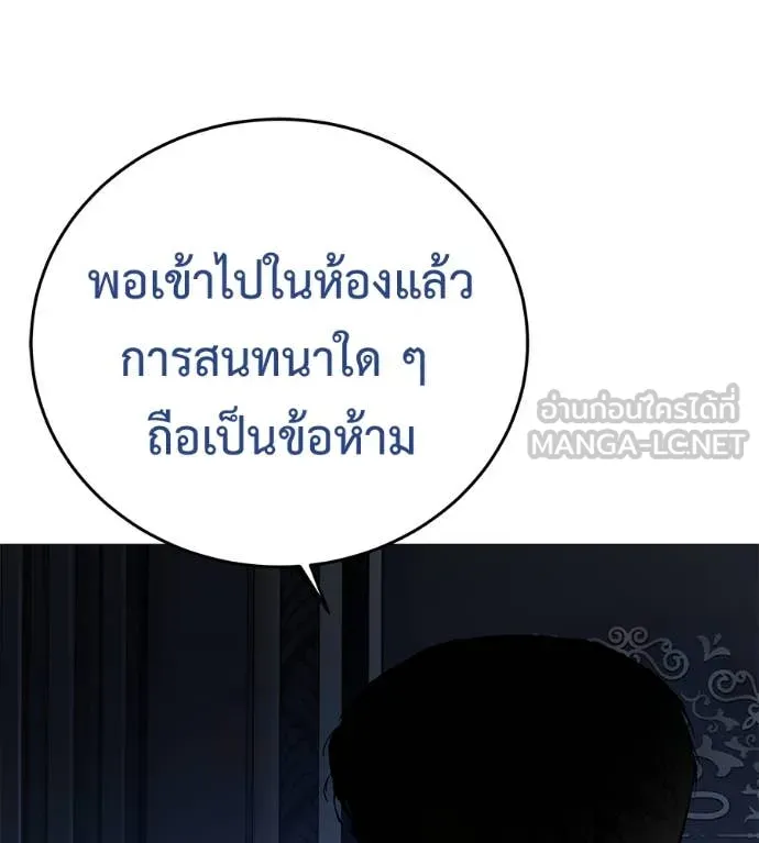 หน้า 156