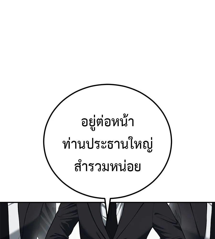 หน้า 170