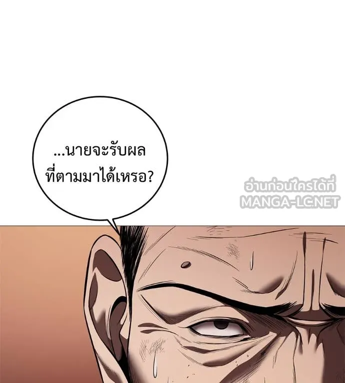 หน้า 120