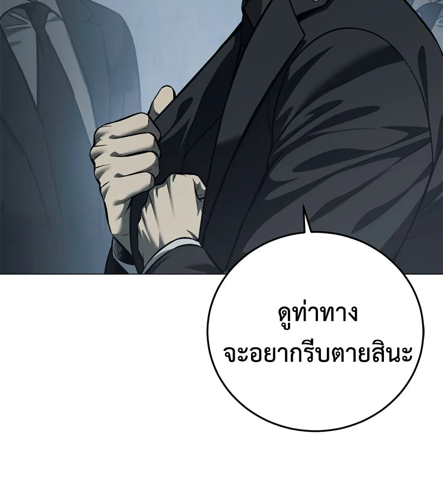 หน้า 130