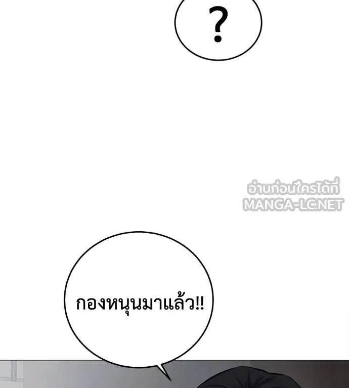 หน้า 113