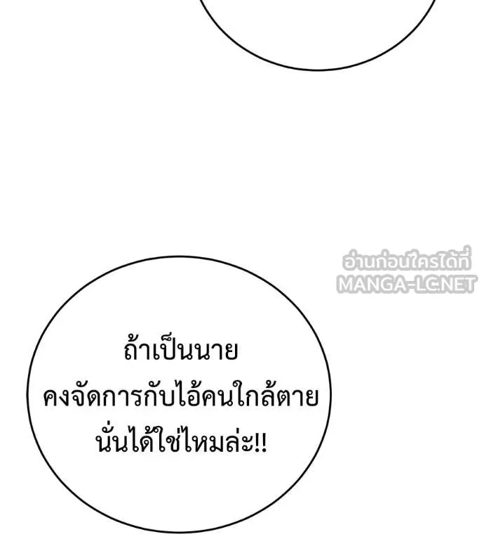 หน้า 120