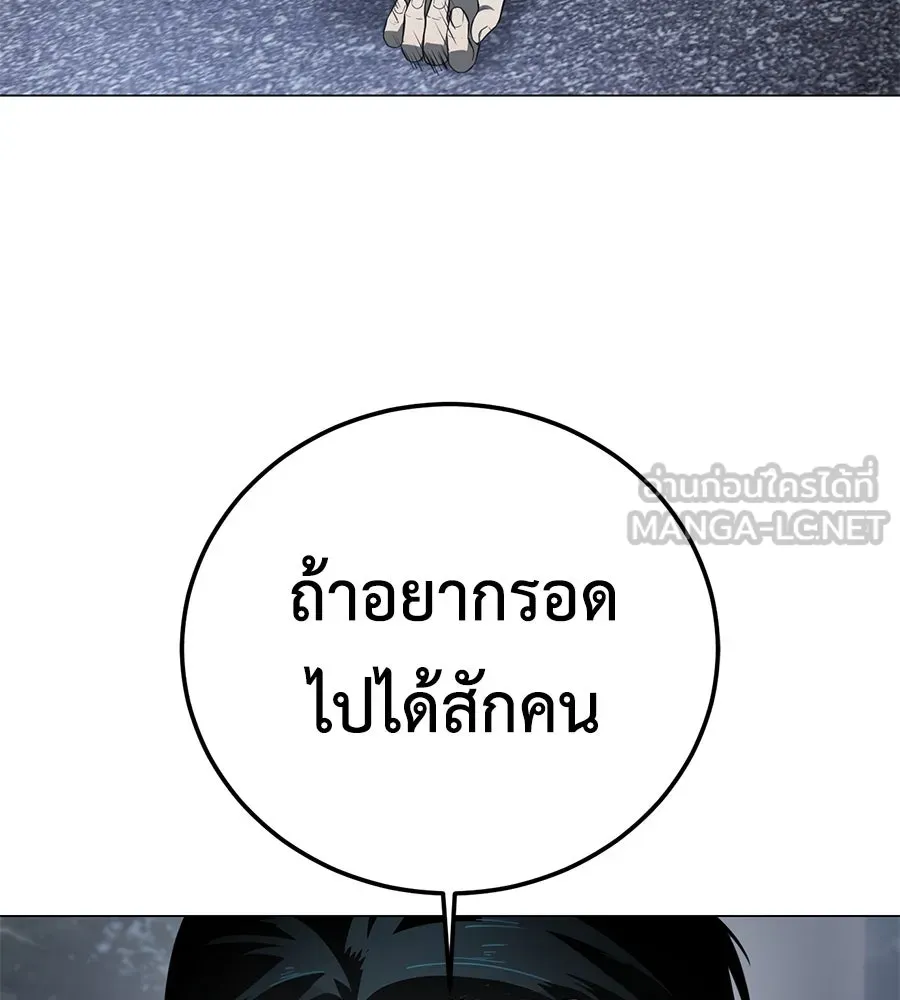 หน้า 234