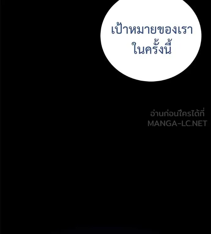 หน้า 192