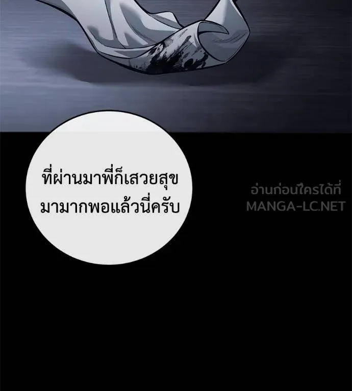 หน้า 165