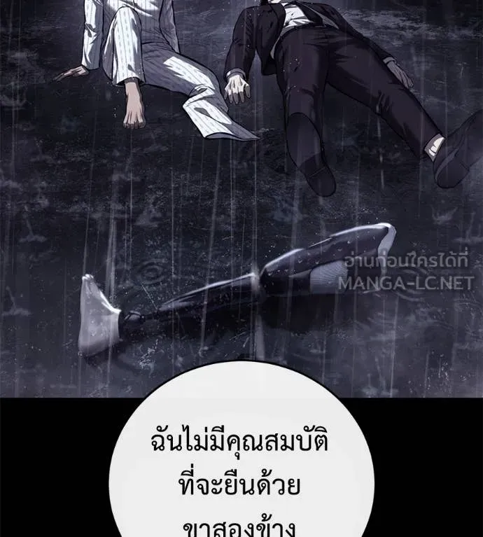 หน้า 150