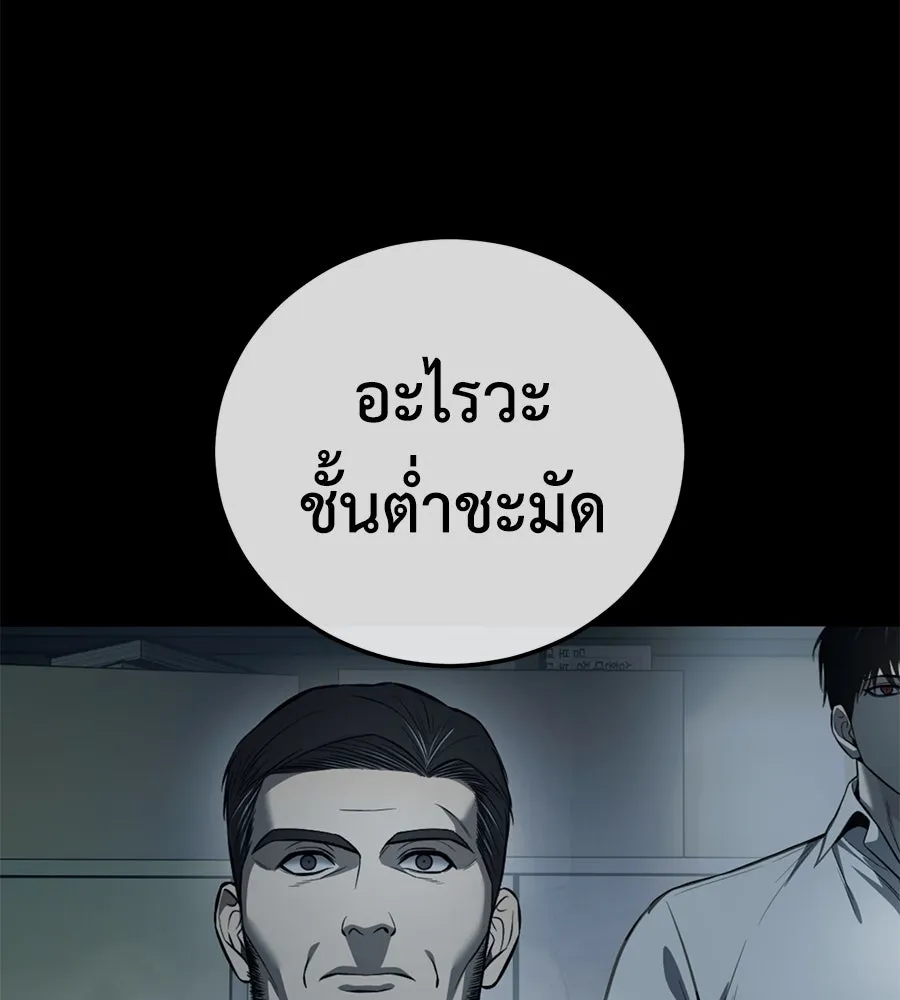 หน้า 133