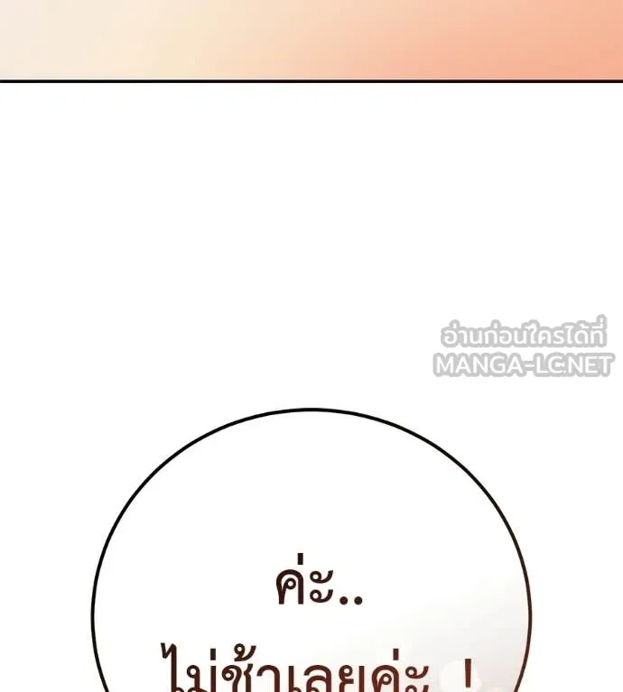 หน้า 209