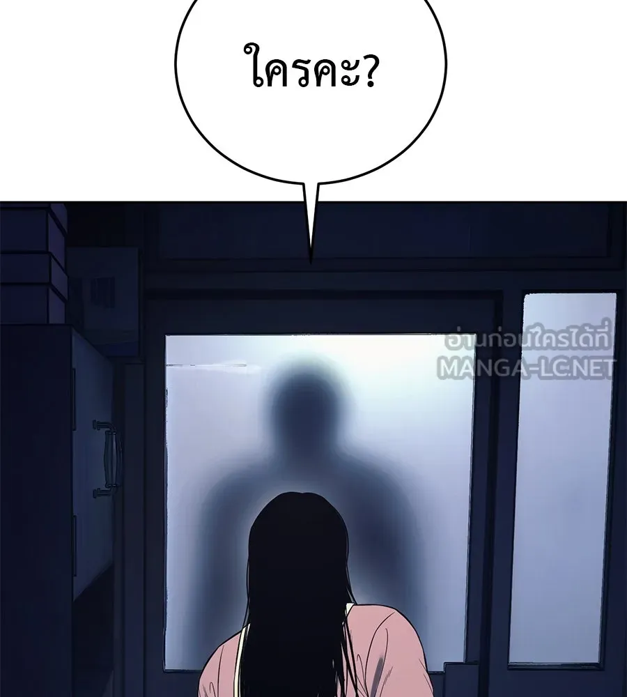 หน้า 93