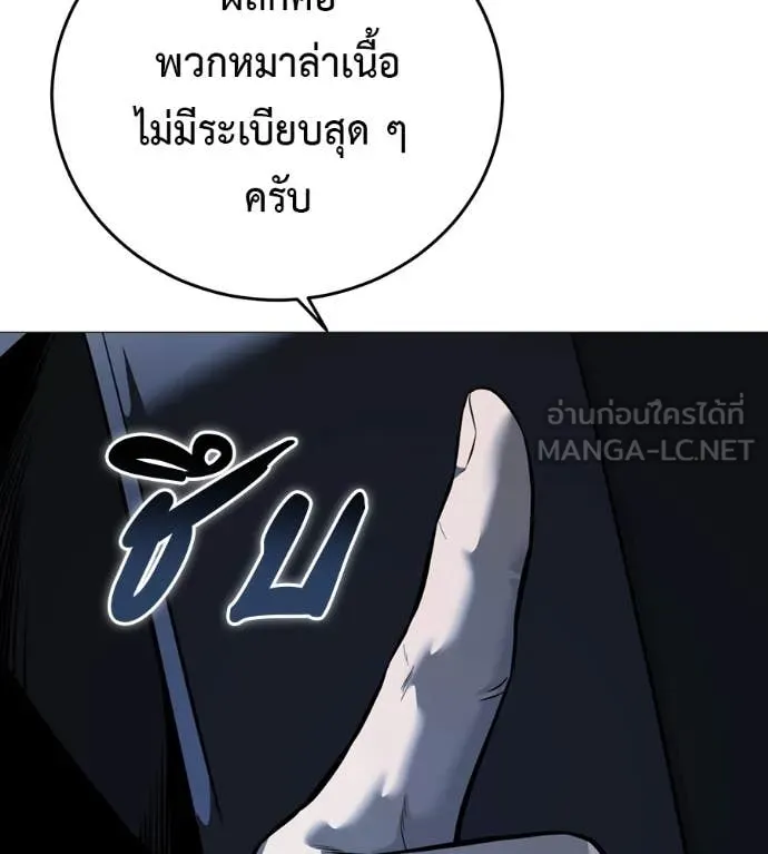 หน้า 115