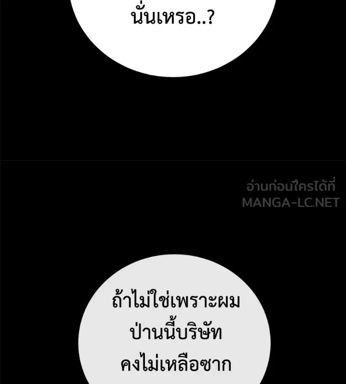 หน้า 160