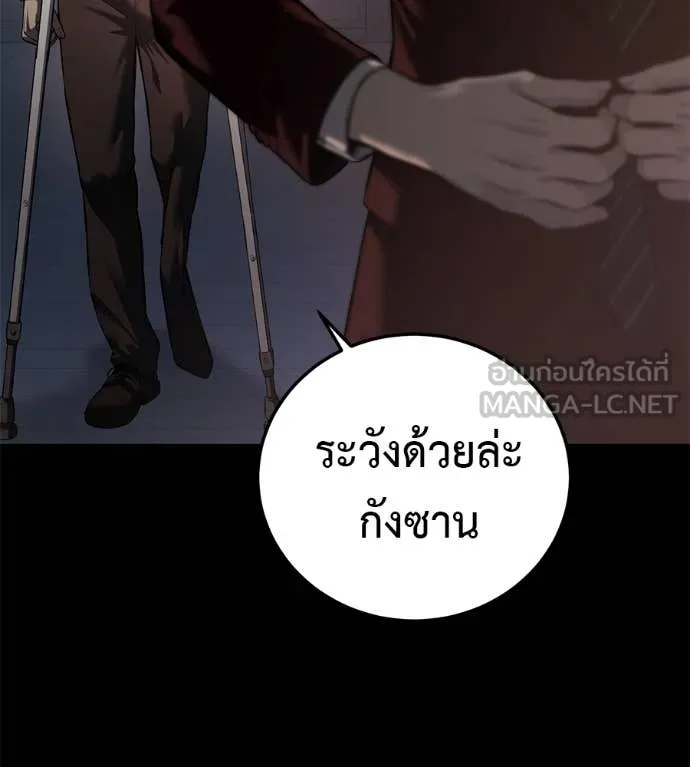 หน้า 187