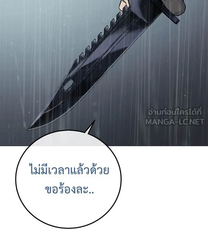 หน้า 177