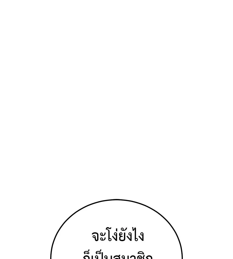 หน้า 278