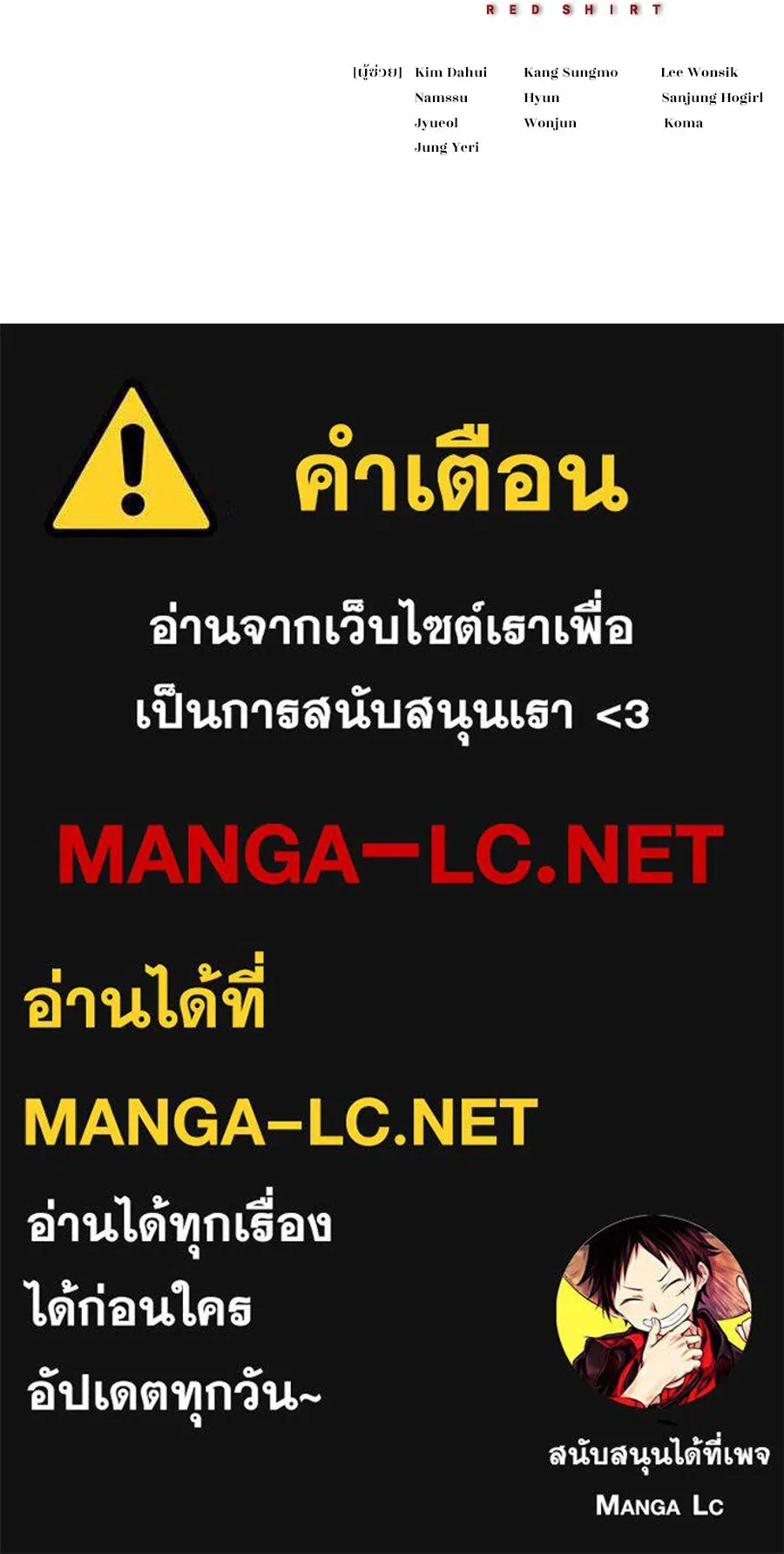 หน้า 201