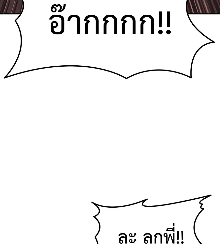 หน้า 112