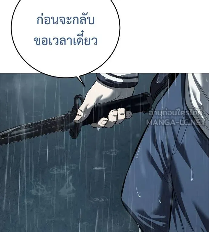 หน้า 203