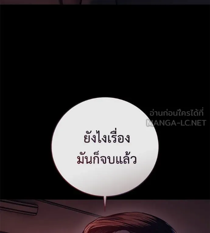 หน้า 121
