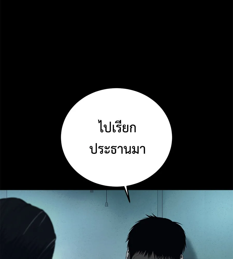 หน้า 131