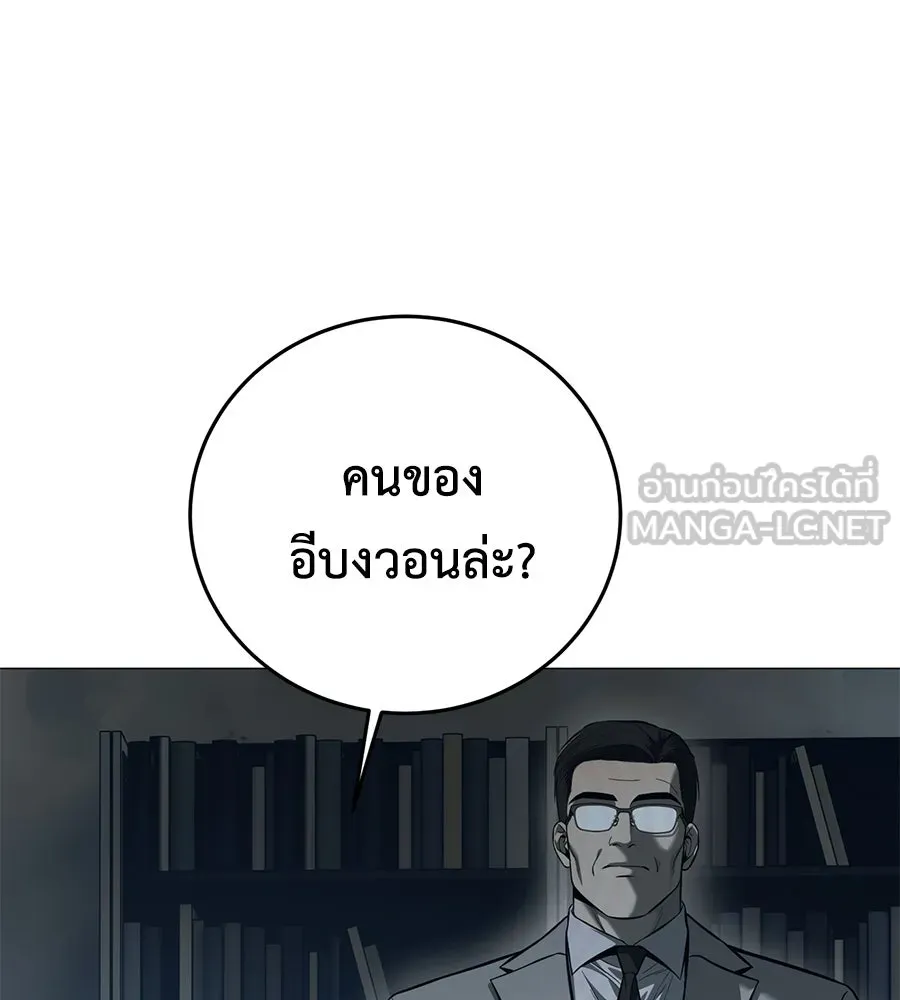 หน้า 84