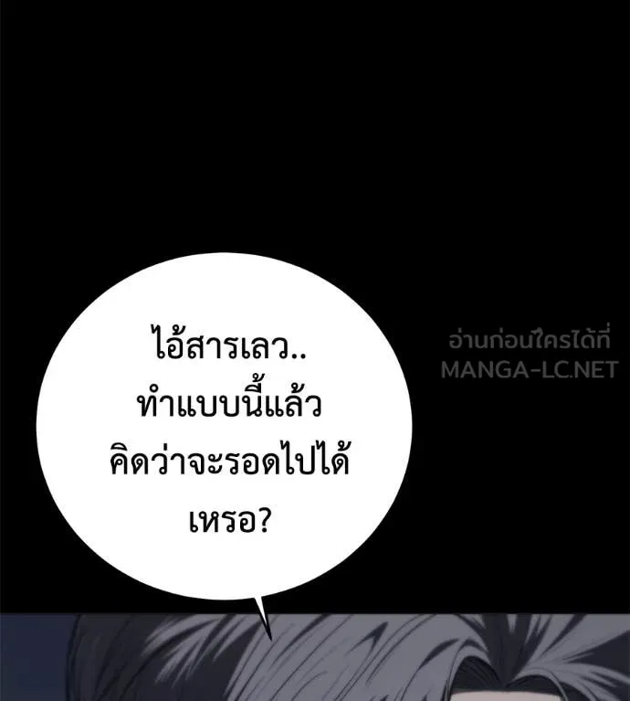หน้า 142