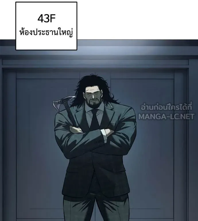 หน้า 145